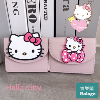 卡通三麗鷗史迪仔小錢包pu皮革三層大容量小卡包 Hello Kitty 玉桂狗卡包