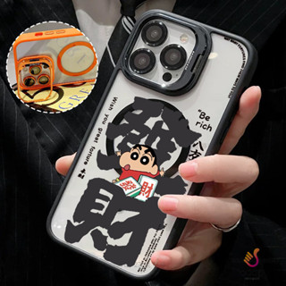 發財 卡通 磁吸防摔殼 金屬鏡頭支架 磁吸手機殼 iPhone 16 15 14 13 12 11 Pro Max防摔殼