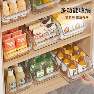 臺灣熱賣 【櫥櫃收納盒】 敞口大號保鮮盒 傢用調料蔬菜水果鷄蛋廚房整理神器 T