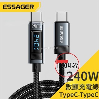 240W LED數顯充電線 7A 雙TypeC快充線 傳輸線 透明PD快充線 三星小米充電線 數據線 彎頭快充線