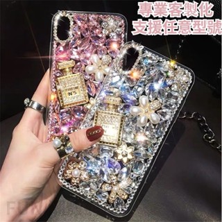 客製化手機殼 奢華水鑽 香水瓶 蘋果 iPhone 16 15 14 13 12 11 Pro max 三星 OPPO