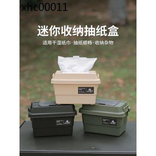 家用桌面紙巾抽紙盒客廳簡約多功能桌面迷你車用收納盒餐巾紙盒子
