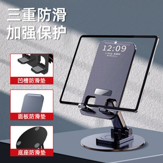 熱銷 360°旋轉手機支架懶人拍攝支撐架通用可升降摺疊