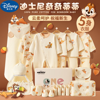 新生兒見面禮盒嬰兒衣服秋冬套裝剛出生初生寶寶滿月禮物用品大全