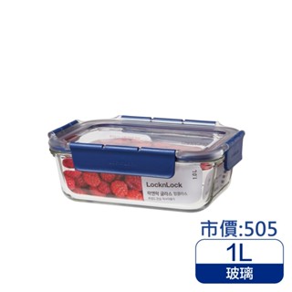 Lock&Lock 樂扣樂扣頂級透明耐熱玻璃保鮮盒（1L長方形）