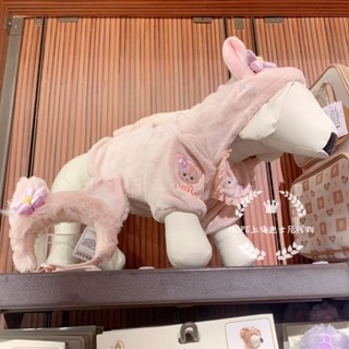 上海迪士尼代購 貝兒olu寵物睡衣著替衣服髮箍圍嘴套裝