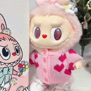 【僅娃衣】38cm popmart labubu 拉布布 坐坐派對 娃衣 換裝 搪膠 泡泡瑪特 公仔 娃娃 潮玩 禮物
