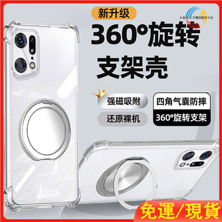 適用Sharp AQUOS sense9 Wish4 Magsafe磁吸手機殼 360°旋轉支點殼 全包氣囊防摔殼