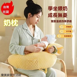 哺乳枕 護頸枕 孕婦枕 U型枕 側睡枕 餵奶枕 吐奶枕 哺乳枕頭月子餵奶神器躺親餵護腰 嬰兒抱娃睡新生環抱式靠枕