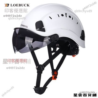 【台灣優選】達林韋尓護目安全帽 PC+ABS Y型帽帶防砸防飛濺工業安全帽男工地施工員建築救援戶 工地帽