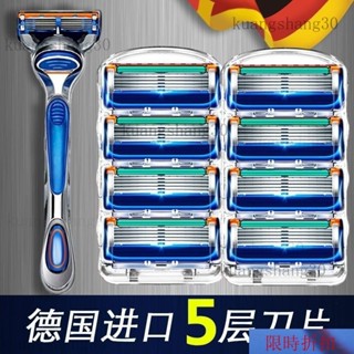 【熱銷】德國進口五層剃須刀片手動颳衚刀頭 通用吉利男不銹鋼5層衚子刀 通用颳鬍刀 手動颳鬍刀 剃鬚刀