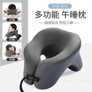 午休趴睡枕 午睡枕頭 U型枕 飛機枕 午休枕 頸枕 靠枕辦公室 記憶棉枕頭 可拆洗學生午睡枕 旅行枕 #DFCB
