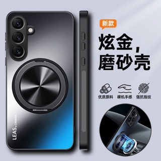 360°旋轉磁吸支架 散熱手機殼 Galaxy S25Ultra S24 S23 S22 S21 S20 磨砂保護殼