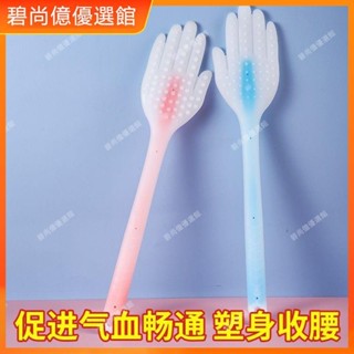 🥇碧尚億✨免運✨經絡拍養生拍矽膠拍痧板按摩錘家用錘背器敲打錘手持式手掌拍拍棒按摩 經絡打通 刮痧 美窨院 禮品正品