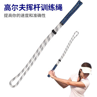 【超值速發】高爾夫練習 推桿練習器 高爾夫大力繩改善揮杆節奏訓練器室內訓練繩提高靈活性練習器材