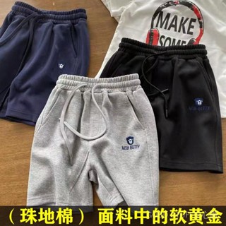 【棉花糖萌寶】【2.9萬人好評】童裝男童短褲2025新款洋氣兒童夏季中褲外穿中大童運動休閒五分褲