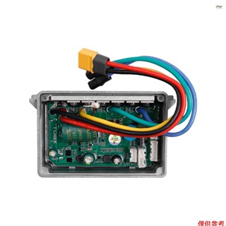 與 Ninebot MAX G30 電動滑板車相容的電動滑板車更換控制器