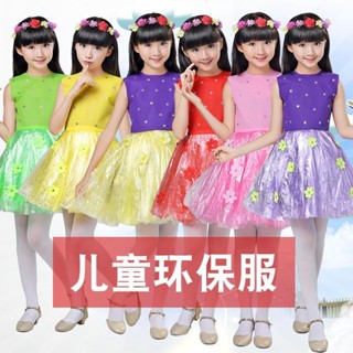 女童表演服兒童環保材料服裝舞臺表演服走秀表演服手工DIY公主裙20250403DD