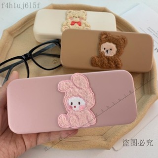 新品🎈【92%好評率】少女心ins日係大框近視眼鏡盒可愛卡通刺繡小熊抗壓便攜女墨鏡盒