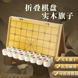 現貨！活動促銷！中國象棋實木套裝大號摺疊高檔木盒棋盤學生成人兒童便攜式套裝1wwwj