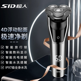 現貨超人電動刮鬍刀旋轉式三頭全身水洗大功率Type-C充電便攜颳衚刀RS303電動刮鬍刀刮鬍機刮鬍刀剃鬚刀