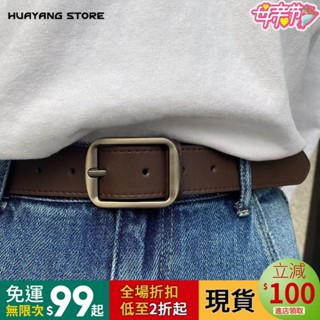 臺灣限時特價 針扣皮帶男韓版ins牛仔褲腰帶潮流年輕男女通用復古簡約百搭褲帶