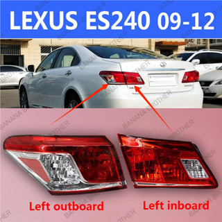 凌志 LEXUS ES240 (2009-2012)尾燈 後尾燈 後大燈 剎車燈 倒車燈