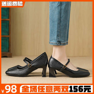 鞋子女 瑪麗珍鞋大尺碼 女生鞋子 真皮~瑪麗珍高跟鞋女粗跟2025新款法式中跟單鞋黑色皮鞋大尺碼女鞋