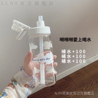 ✨臺灣出貨#【超1韆迴頭客】ins日係雲朵塑膠吸管盃子隨手盃簡約學生女小清新情侶便攜喝水盃