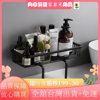 ✨精選好物✨無痕貼馬桶架 貼片式馬桶架 太空鋁馬桶上置物架 浴室置物架 浴室收納 無痕置物架 馬桶收納架 浴室收納架HB