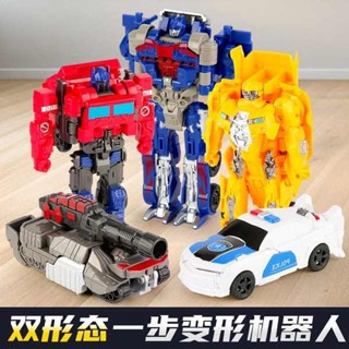 一步變形機器人玩具大黃蜂小汽車金剛兒童模型六一節禮物男孩益智DDFFF