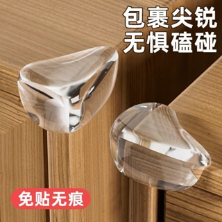 【臺灣出貨】【免貼無痕裝】新款透明加厚水滴款防撞角兒童防磕碰保護套桌角櫃角床角保護套