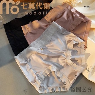 公司可開票#莫代爾無痕中腰內褲 女士性感蕾絲邊內褲 冰絲薄款內褲 舒適透氣高檔三角褲頭