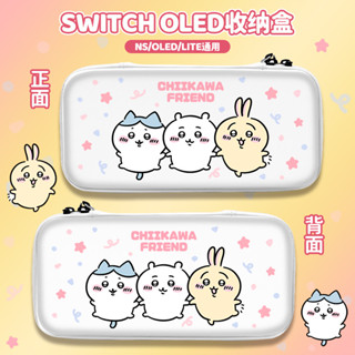 任天堂switch收納包oled手提ns包switcholed盒switchlite便攜遊戲機包swich手柄卡帶配件袋