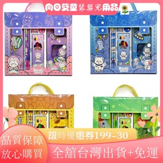 滿額＋免運迷你文具組 生日分享文具 小學開學文具組 一二三年級 文具組 生日禮物 學習用品 小學生奬品 幼WJ