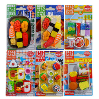 巖澤橡皮檫文具Iwako逼真人造型15284.13小學生恐龍拼裝幼兒園動物禮品