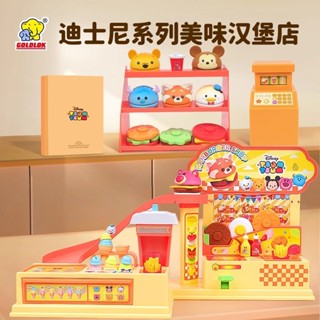 正版Disney迪士尼鬆鬆DIY美味漢堡店模擬過家家益智角色扮演玩具