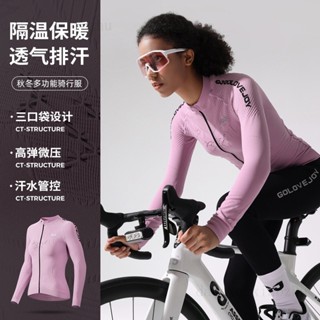 dan春夏新款騎行服長袖女高階上衣春夏自行車公路車防曬騎行裝備