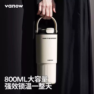 vanow陶瓷保溫杯 保溫瓶 陶瓷內膽大容量手提保溫杯 隨行雙飲吸管陶瓷保冷杯 簡約質感高顏值兩用真空咖啡杯茶水分離