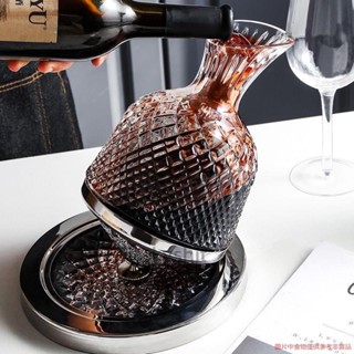 玻璃醒酒器 洋酒分酒器 帶把U型醒酒器 酒具酒器禮盒 彩盒水晶玻璃旋轉醒酒器奢華高檔網紅不倒翁陀螺醒酒壺 skyshit