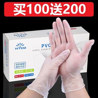 9.5萬次回購食品級pvc一次性手套矽膠橡膠乳膠手套餐飲廚房洗碗防水耐用25.04.17