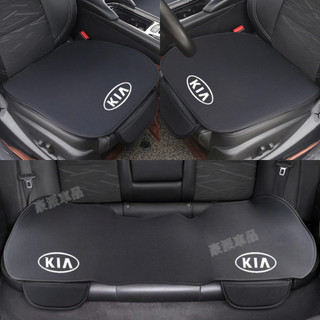 起亞KIA汽車坐墊Sportage Picanto Carnival Stonic Sorento汽車 椅墊汽車座墊椅墊