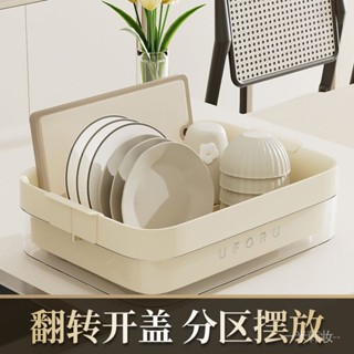 碗碟收納架瀝水碗架帶蓋防塵廚房置物架放碗盤筷子傢用碗筷收納盒