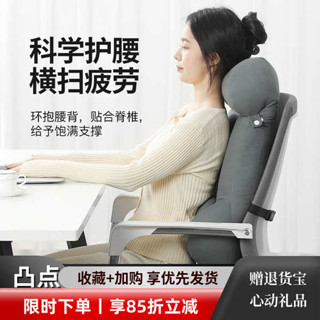 抱睡枕 床上趴睡枕 趴睡枕 護頸護腰腰墊工位久坐神器靠墊辦公室座椅腰部支撐靠枕午睡靠背墊
