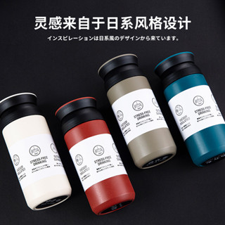 日系304不鏽鋼元素杯學生簡約保溫杯戶外便攜保冷咖啡杯