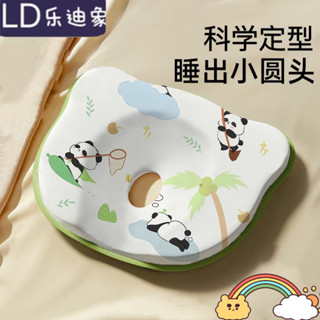 0天0件嬰兒定型枕新生糾矯正頭型寶寶防偏頭0到個月四季通用透氣護頭枕 嬰兒枕頭25.4.18