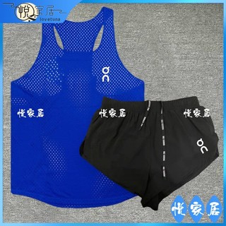 悅家居☘️On新款 運動田徑體育生訓練速幹套裝 透氣 馬拉鬆跑步網眼背心無袖帶內襯短褲 跑步背心 時尚運動服love