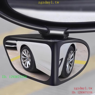 BWSR 後視鏡小圓鏡盲區廣角倒車輔助鏡360度超清反光鏡小鏡子車用