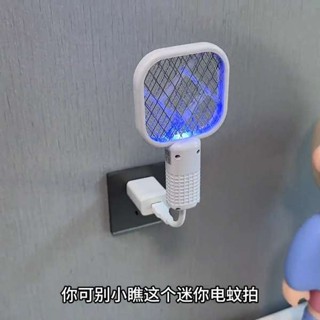捕蚊拍 電蚊拍 家用USB紫光滅蚊燈電蚊拍誘殺滅蚊戶外野餐隨身車用低功耗驅蚊器