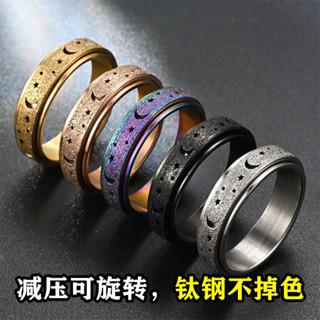 磨砂旋轉鈦鋼戒指ins小眾設計感高級感高顏值不鏽鋼解壓指環男女